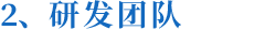 陜西活動(dòng)窗