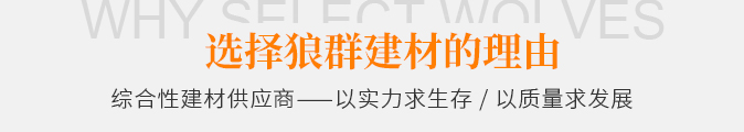 陜西柵欄