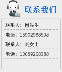 聯(lián)系方式
