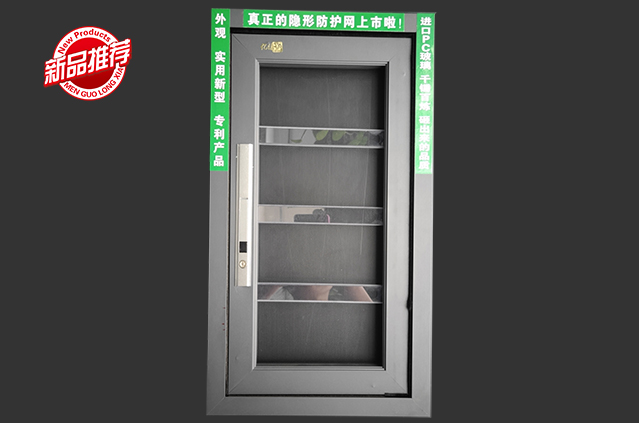 外裝內(nèi)開(kāi)秒拆