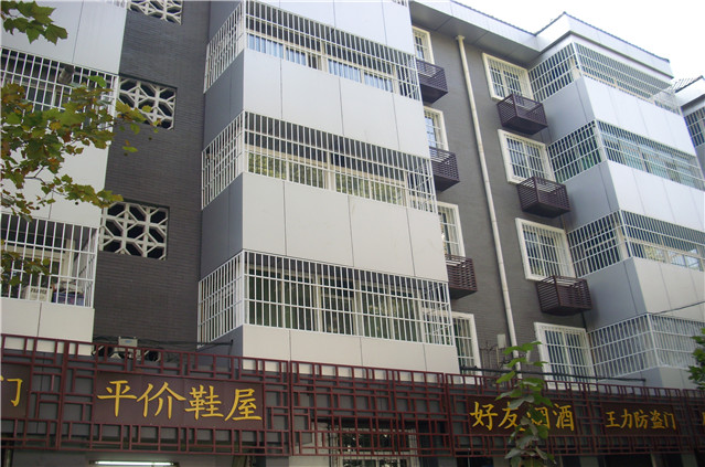 防護窗