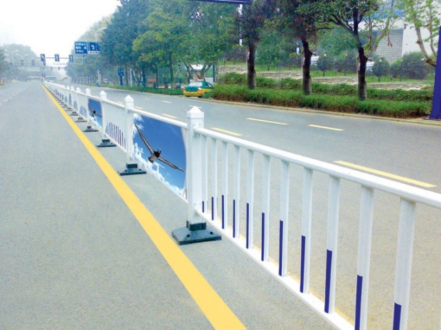 道路護欄