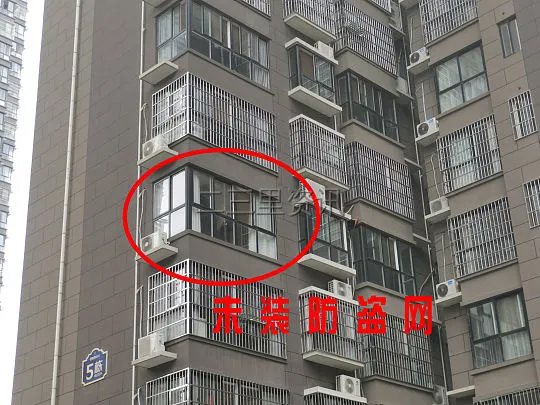 陜西隱形防護窗