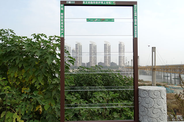 隱形防盜窗